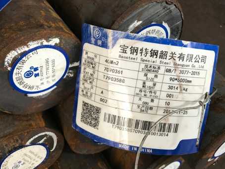 龙州40Mn2合金结构钢