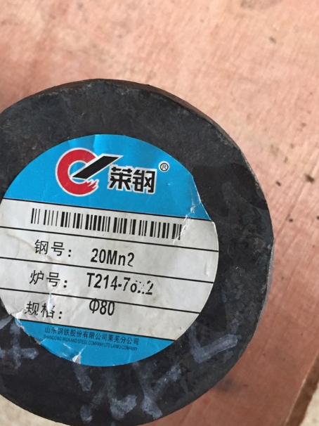 龙州20Mn2合金结构钢